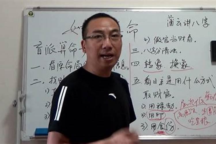 盲派断八字的关键点在哪？