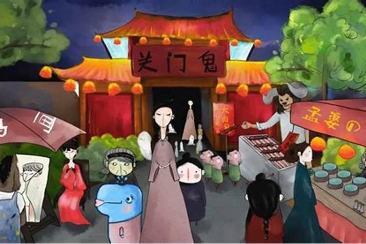 鬼节是风俗吗？