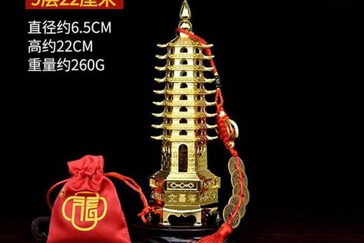 文昌塔福袋怎么用？