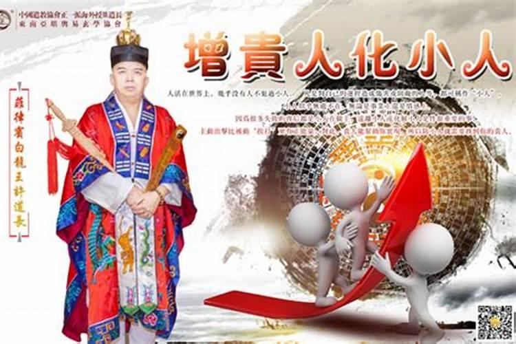 一招教你增加贵人运