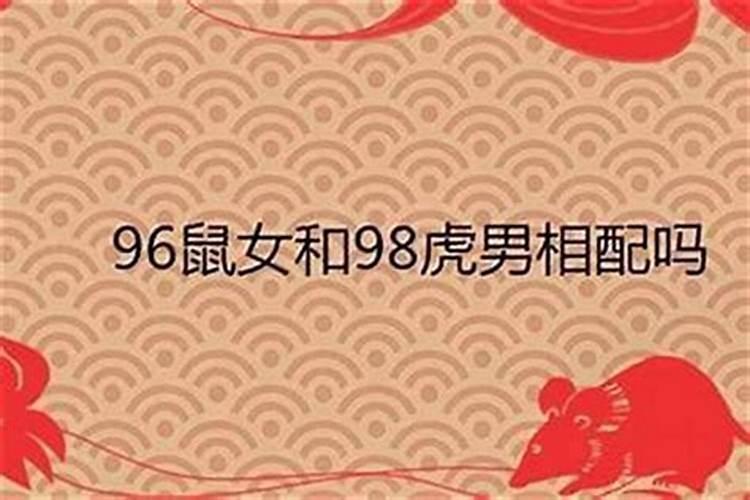 92年女和93年男合婚吗？