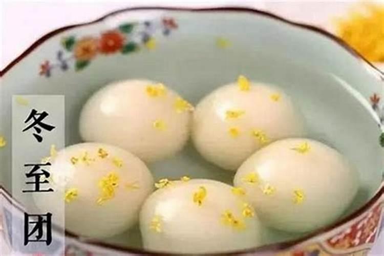 苏州冬至祭祖风俗