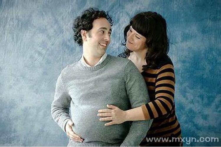 梦见男人怀孕意味着什么？