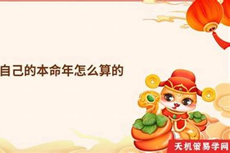 本命年去坟地好吗有说法吗？