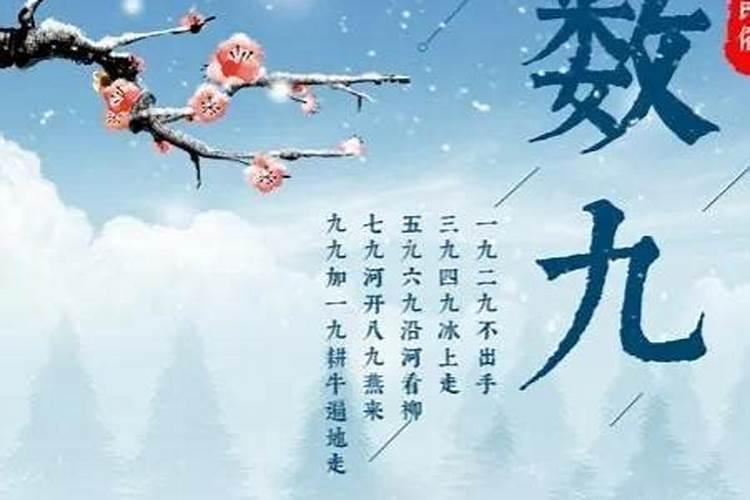 山西人冬至习俗