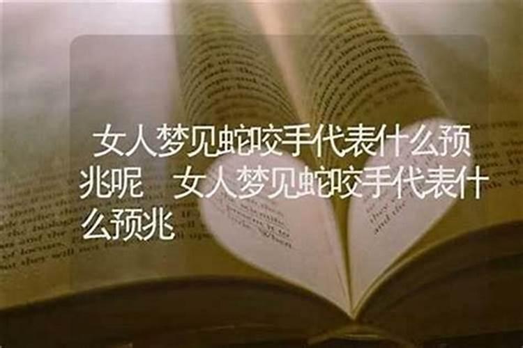 梦见情人生病是什么意思？