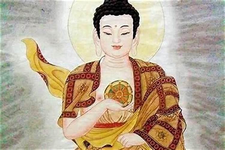佛说婚姻不顺化解咒语