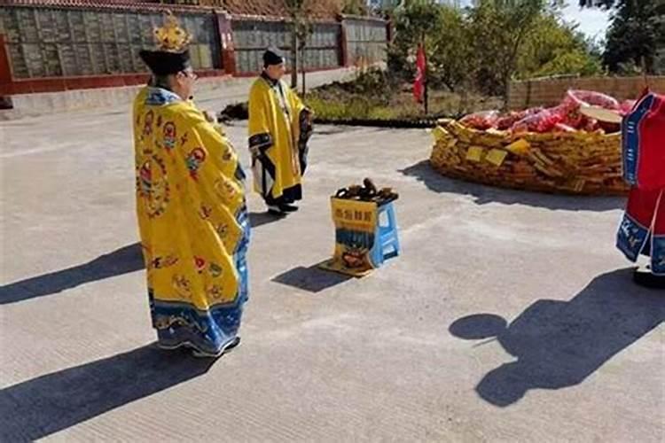 民间超度亡魂法事