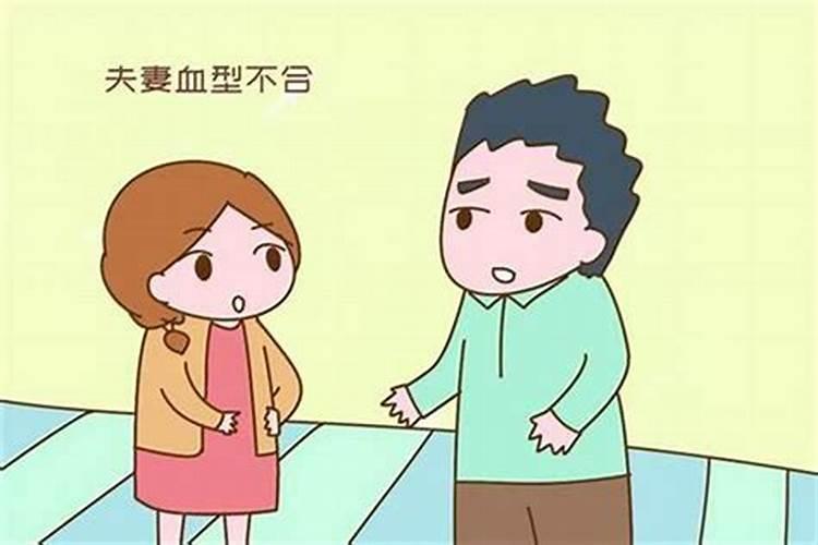 和父母八字不合的宝宝