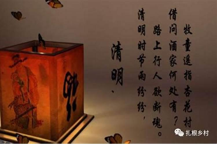 寒衣节迁坟墓立碑好吗？