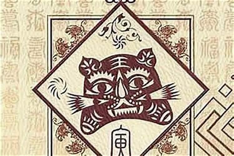 86年属虎的本命年运势怎么样？