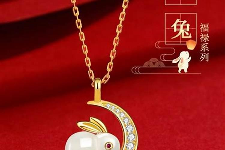 24岁什么命？