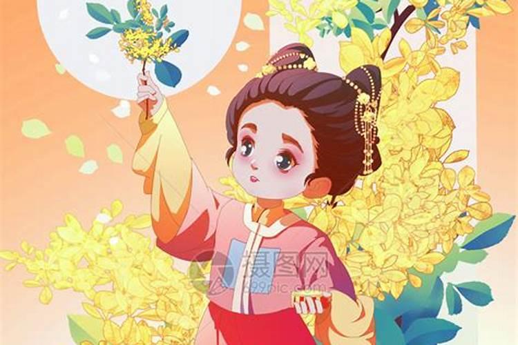 八月十五出生的女孩