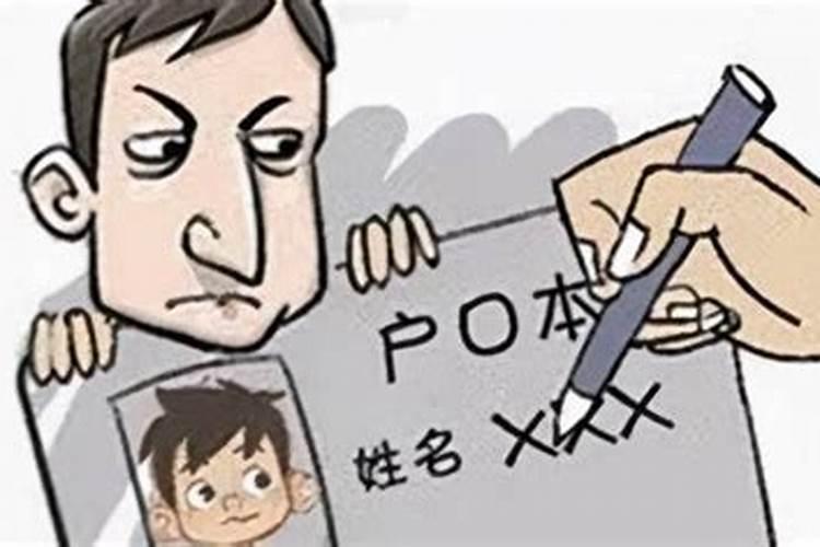 不要轻易给孩子改名字