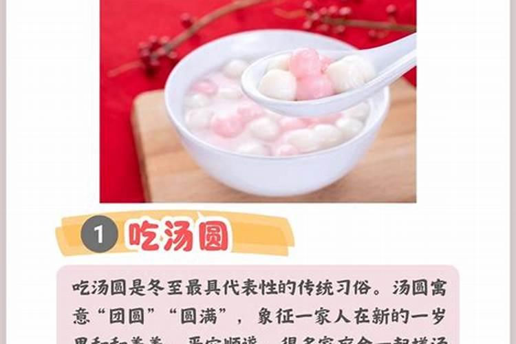 马来西亚冬至祭祖
