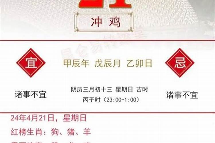 属鸡九月初九出生的人命运