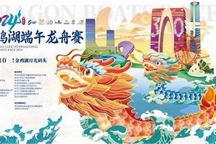 在苏州端午节去哪里玩？
