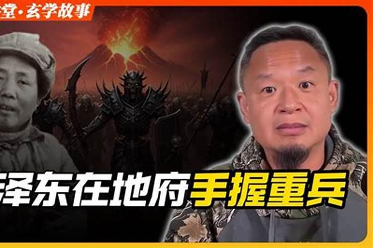 超度战争亡灵