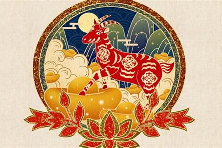 91年属羊下半年运势