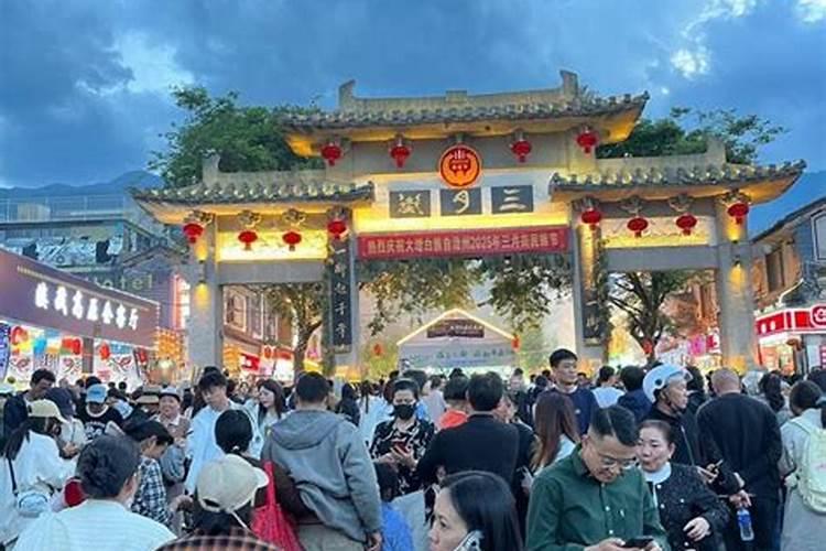 云南农历三月十五是观音节