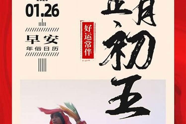 河北正月初五哪里好玩？