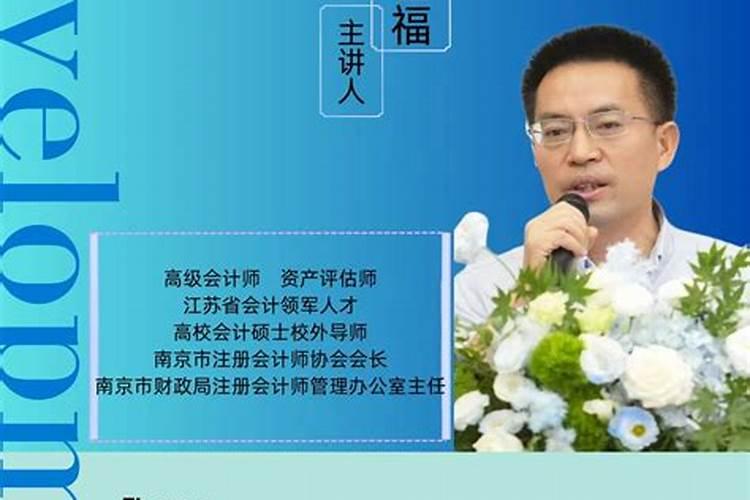 怎样才能旺学业？