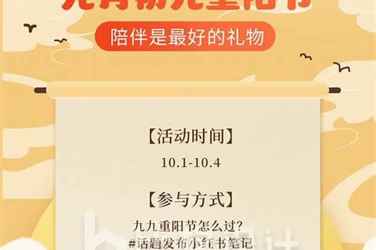 重阳节哪些活动？