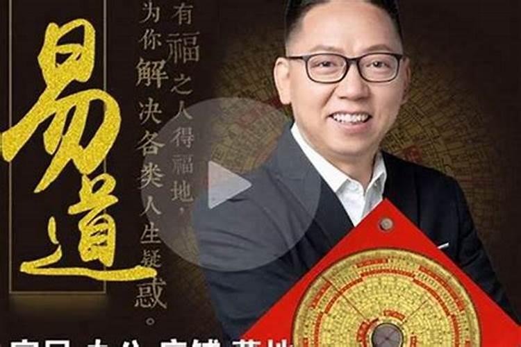 云浮风水大师电话
