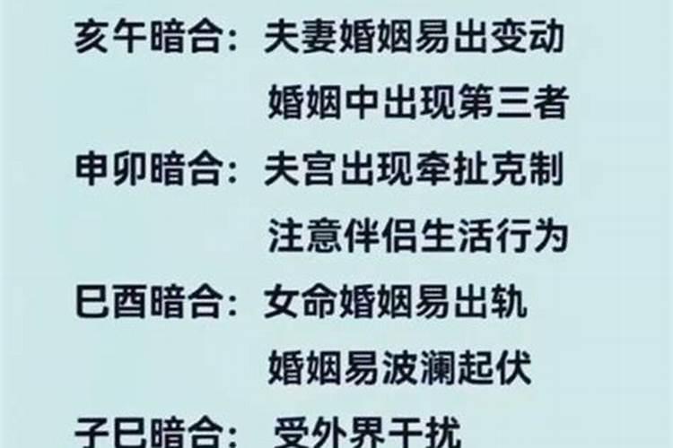 吉林婚姻讲究八字相合吗？