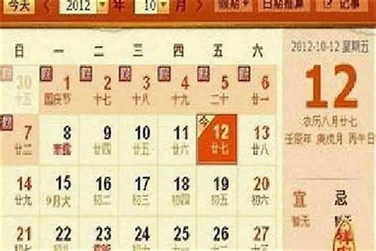 八月十五号怀孕几月生？