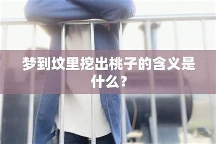 梦到自己儿子死了有什么兆头？
