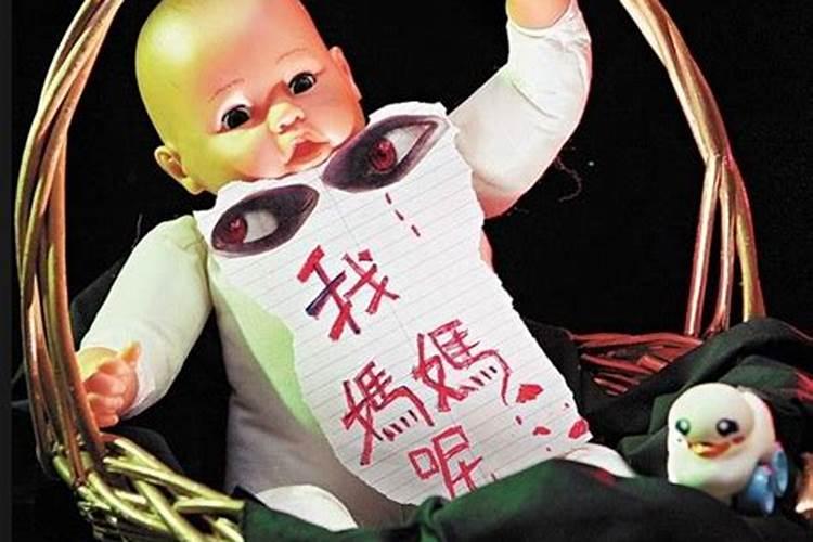 流产后灵婴真的