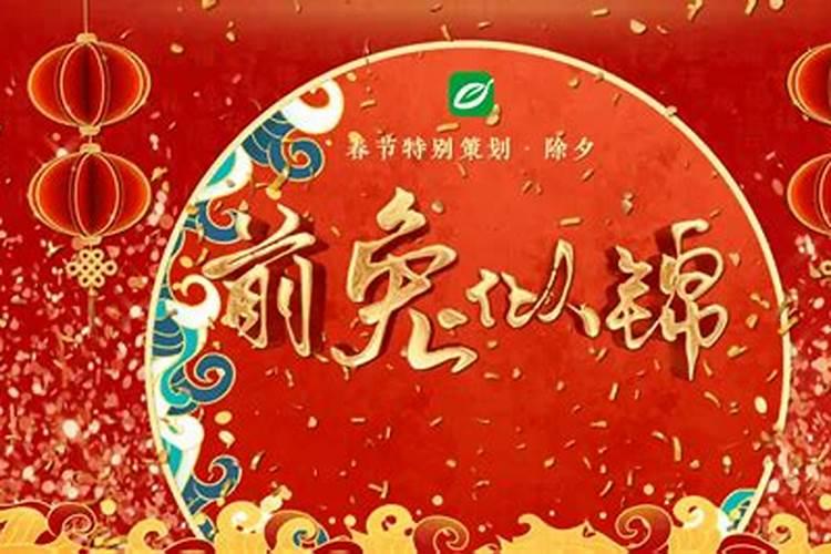 家乡的风俗除夕潮汕