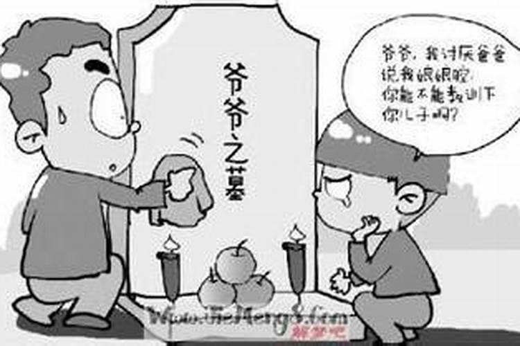 梦见死去的爷爷又复活