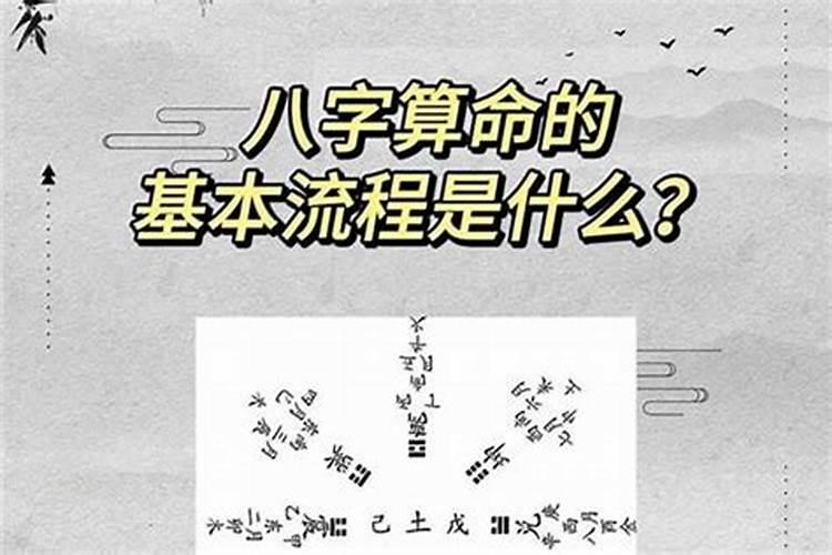 八字假纯阴的婚姻也不好吗？