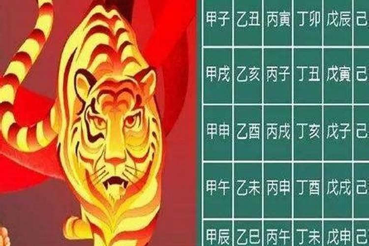 壬寅虎年除夕几点？