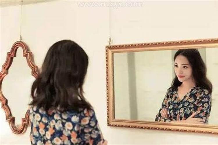 梦见镜子是什么意思？