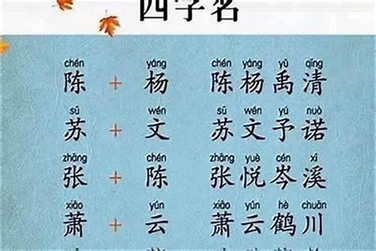 属虎女孩名字最佳用字