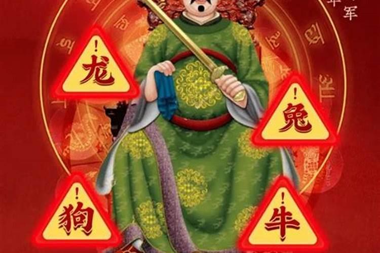 怎么样才能解太岁？