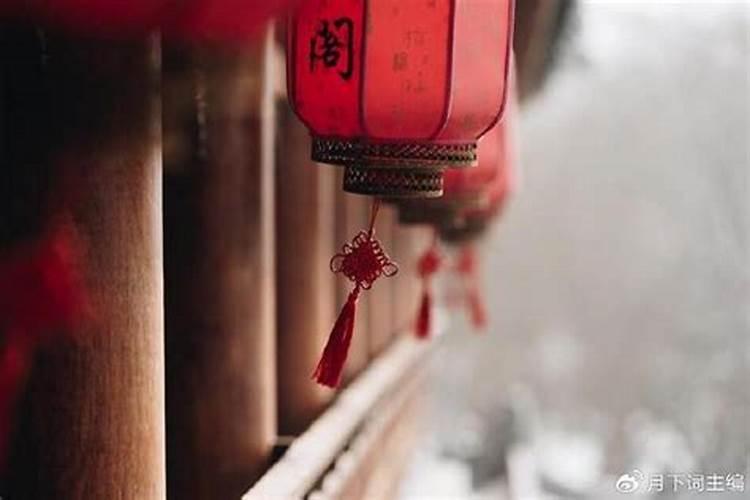 道教农历腊月15是什么？