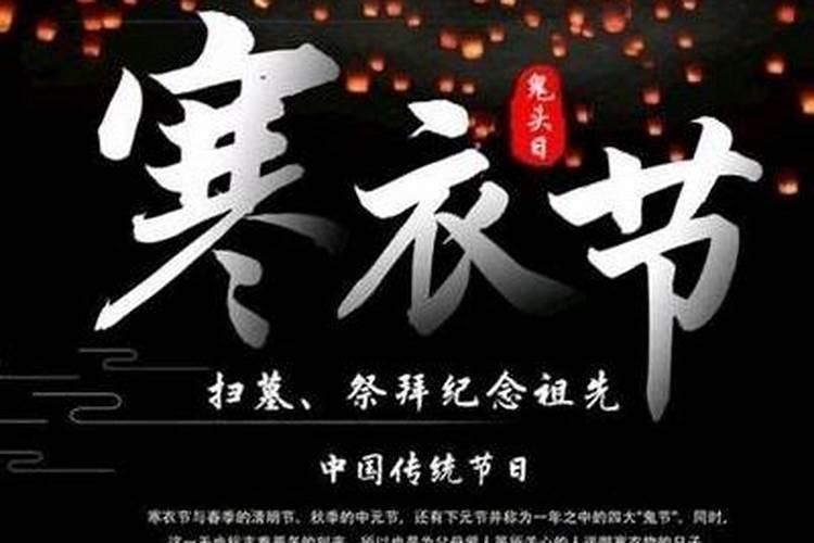 鬼节是哪天几月？