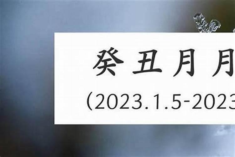 三月十五曰是星期几？