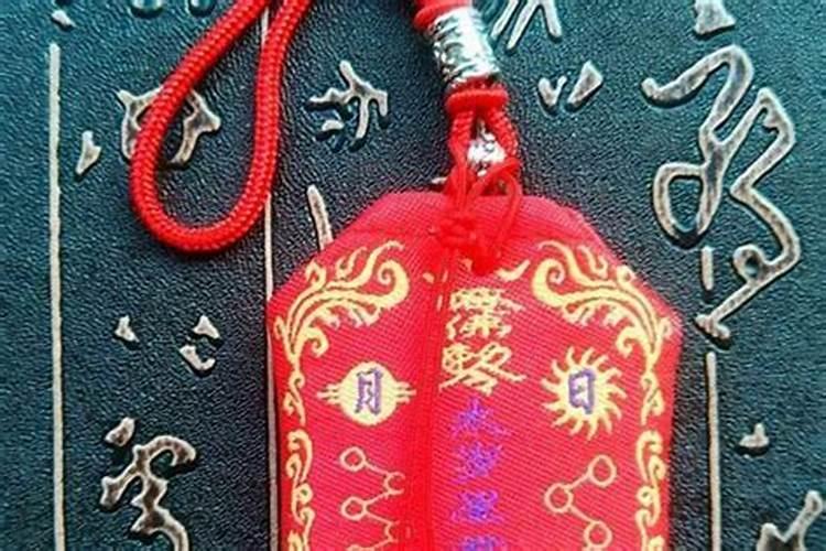 太岁符必须随身带着吗？