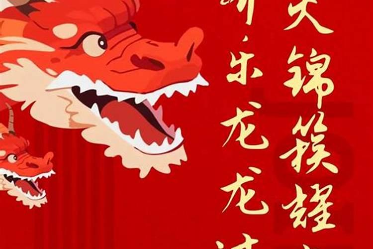 贵定春节风俗
