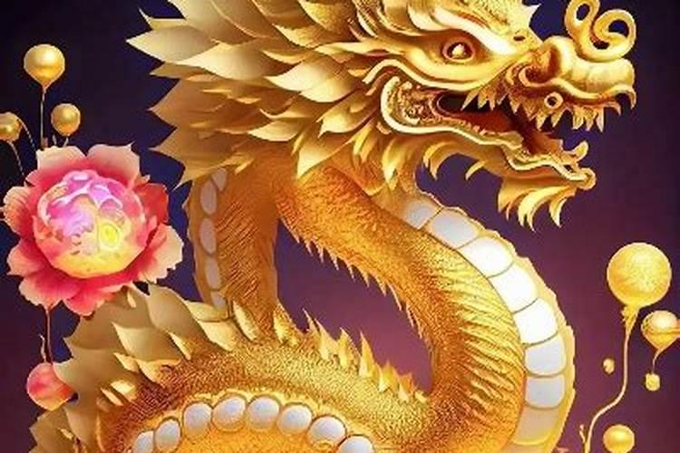 生肖龙3月运势怎么样？