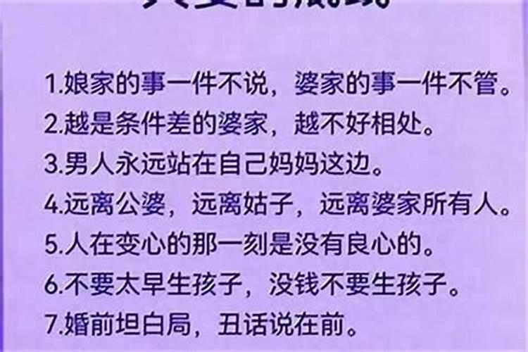 八字合婚是什么意思呢？