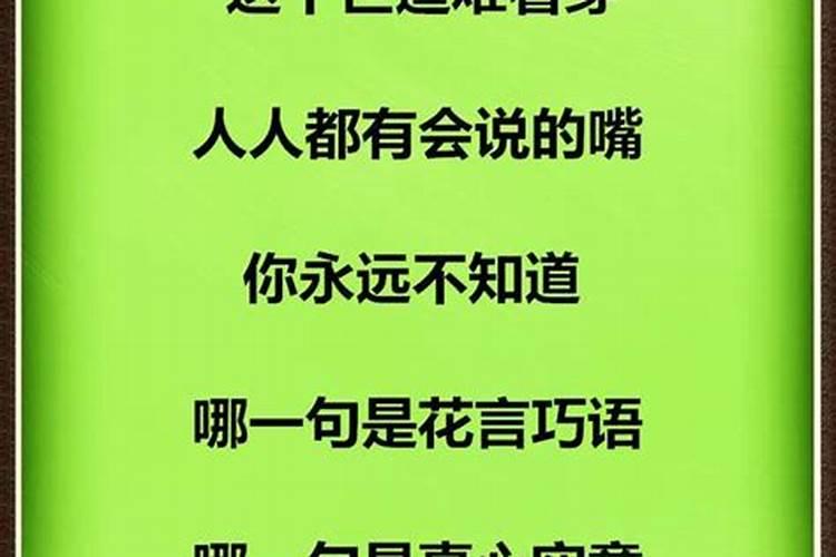 小人之心定要防,害人之心不可有