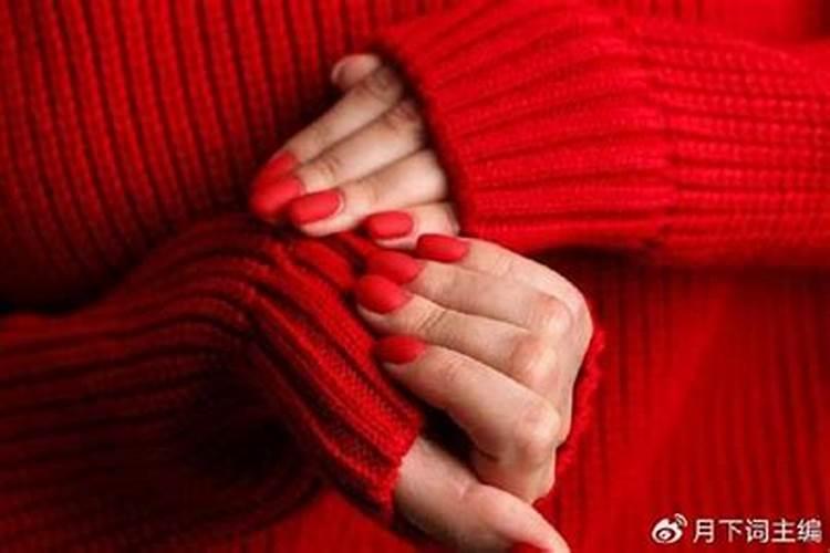 本命年为什么要穿红色吗？