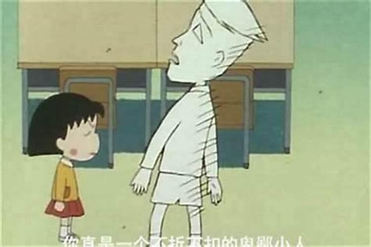 怎样对付坏良心的小人？