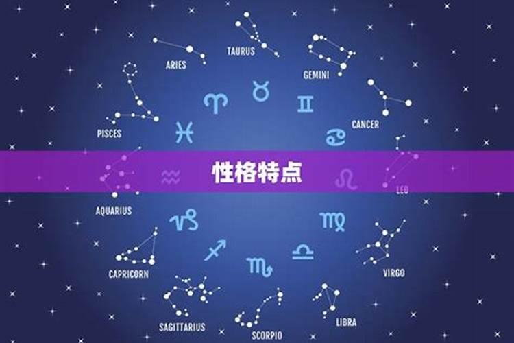 摩羯座男性格特点